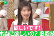 オズワルド&小川彩ちゃんが考えた矢田萌華ちゃんの必殺技がコチラｗ【乃木坂46】