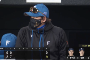 日本ハムファイターズ、2回で9得点ｗｗｗｗｗｗｗｗ