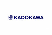 【悲報】KADOKAWAのラノベで他小説との本文一致が発覚、回収へ　アイデアメモの出典併記を失念