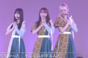 【櫻坂46】3期生代理ポジ&楽曲披露！『Seventeen夏の学園祭2023』セトリ・実況まとめ！