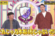 【乃木坂46】設楽「早川が出来ないから早川一人にやらせる？それじゃ乃木坂じゃないだろ」