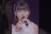 【動画】アンジュルム『愛されルート A or B？』-アンジュルム 2025 autumn 「Keep Your Smile！」 final- LIVE映像公開中！
