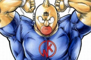 【かっけえ】『キン肉マン』読者「悪魔将軍のデザインが1週間で変わってて驚きましたが、なぜ変えたんですか？」　→　作者ゆでたまご先生の回答があまりに強すぎた！