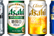 アサヒビール「身代金の振込先を確認できないほど破壊された」
