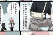 【FGO】ケガをしたぐだ男の食事介助をするマシュ！！　こんなかわいい後輩に面倒見て貰えるとか羨ましすぎる！