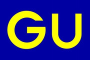 【画像】GU「モデルにおじさん俳優使ったぞ、ファッションに悩む中年はこれ完コピすれば解決だ！」