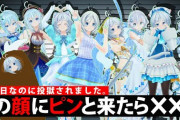 シロちゃん誕生日！久しぶりの囚人服やんけ『めあ、ねるちゃん監獄で草』『ストーカーと露出狂とか強烈すぎ』
