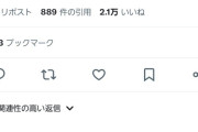【悲報】夜職女子、「ヤバすぎる二択」を迫られる経験をして胸を痛めてしまうｗｗｗｗ