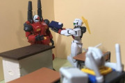 ガンプラにバレンタインデーがやってきた