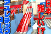 ミニ四駆の本体って600円だったよな