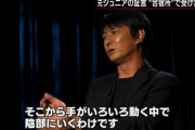 【悲報】ジャニー喜多川の性加害、「レッスン場」でも常態化していたことを暴露されてしまうｗｗｗｗｗｗ