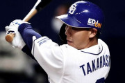 中日・高橋周平(28)←今オフFAという現実
