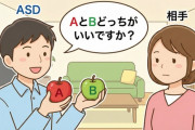 【画像】ASDの男、本当に察しが悪い…