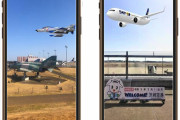 茨城空港で開港11周年祝い展示やイベント、空自F-4戦闘機「ファントム」と写真撮影できるARアプリも！
