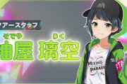 アーケードゲーム『アイドルマスター TOURS』は2025年春に全国のゲームセンターで稼働決定！！アップデートで「学園アイドルマスター」も参戦！