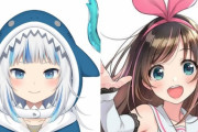 キズナアイさん、誕生日にナンバーワンVTuberから陥落、ホロENのサメちゃんに登録者数を抜かれる(´；ω；｀)
