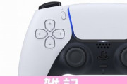 【朗報】PS5コントローラー「デュアルセンス」PC経由でファームウェアアップデート可能に！ ほぁ