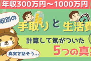 年収1700万だけど一通りの子金持ちレベルの贅沢はやったけど、なんかおすすめある？