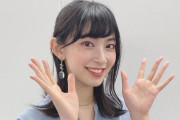 弱男の姫・檜山沙耶さん、『龍が如く8』に出演かｗｗｗｗｗ