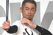 【週刊実話】イチローが野球殿堂入りスピーチで「大谷翔平」に触れず批判の声　「野茂英雄」の名前を出した当然の理由
