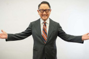 トヨタ自動車・豊田章男会長の役員報酬、ガチでやばすぎる・・・