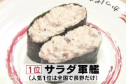 仙台民「牛タンそんな食べない」香川民「うどんそんな食べない」福岡民「明太子そんな食べない」
