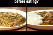 外国人「カレーライスって混ぜて食べる？別々に食べる？」→論争になってしまう