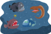 深海魚が水圧で潰れない理由wwwww