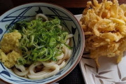 丸亀製麺の野菜かき揚げとかいう麻薬wwwww