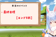 【ホロライブ】5/19 ホロ鯖ニュース　本日の変更点やイベント、昨日のニュース等々
