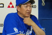 【朗報】立浪監督「こういう試合をやって申し訳ない。」