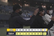 【オリックス対ソフトバンク2回戦】オリックスが７－２でソフトバンクに快勝！増井が５回無失点で今季初勝利！ソフトバンクは開幕連勝４でストップ、大竹が３回７失点の炎上