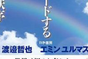 【悲報】日本人「感染者200人…終わりだ」アメリカ人「感染者7.1万人だけどバーベキューするわ」