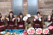 【悲報】乃木坂46の闇が深い番組... ※画像あり