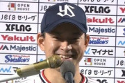 ヤクルト吉田大喜、2年ぶり先発白星ならず「悔しい」
