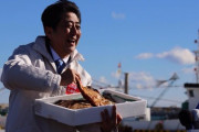 【画像】福島のカレイを食べる安倍晋三、発見される