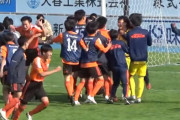 【26年ぶり】サッカー全国高校総体、青森県予選で全国最多24連覇中だった青森山田がまさかの敗退！418連勝記録がついに止まる
