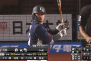 森友哉（24）打率.329（492-162）23本 105打点 OPS.959（首位打者、MVP）
