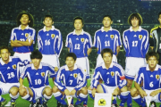 【悲報】真のU23の史上最強世代…今と比べてどうよｗｗｗｗ