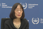 【悲報】ICC赤根所長「強い国に従う空気、日本にも…」　米制裁めぐり懸念