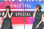 【欅坂46】2年前からEXITに目を付けていた小池美波w 土生ちゃんと共にMステYouTubeに登場！