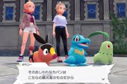 ZA買ったけどまじでこんなのポケモンじゃなくね？