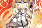 【FGO】石田あきらさんのアポジャンヌイラスト！！　白衣装のジャンヌも好きです！！
