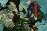 【ドラゴンボール】未来トランクスさん、Z戦士の中で1人だけ武器を使うのに弱い・・・