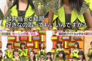 石田の動きに詳しい小田「石田さんは楽屋に入ってすぐお腹減ったーってご飯を取りに行く。自分の荷物を置く前にご飯を取ってる時がある」