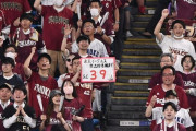 けなげすぎる楽天ファンが話題「交流戦Ｖまであと○○点」ボード　大量失点も書き直し続ける　解説者も胸痛める「彼は希望捨てず」