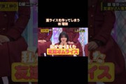 お手製の重ライスを振る舞う林瑠奈｜乃木坂46