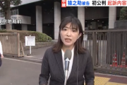 【初公判】市川猿之助、やっぱり歌舞伎に意欲！！ 検察側は懲役3年求刑のため、執行猶予付き判決の可能性も