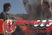 【！？】完全新作「仮面ライダーオーズ/OOO 完結編」が2022年春上映決定！！