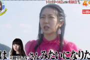 AKB超人気メンバーの悲痛な叫び「私は二階堂ふみさんみたいな女優になりたいのに！」